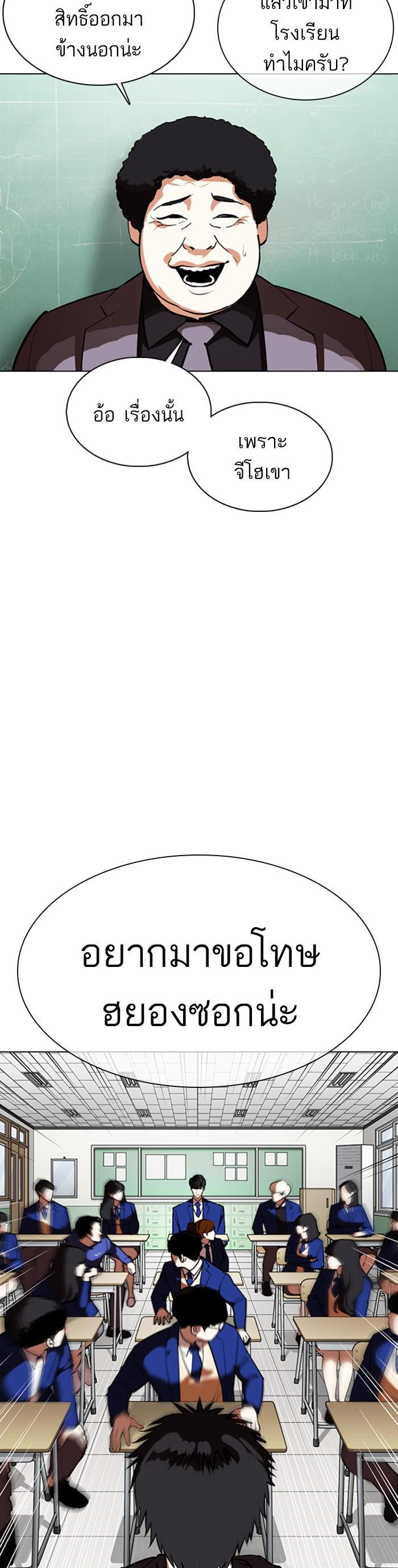 หน้า 50