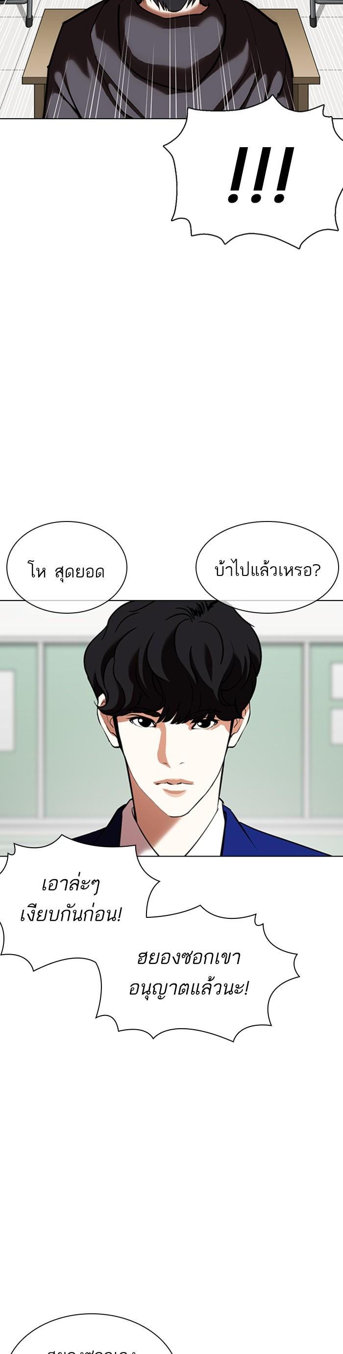 หน้า 51