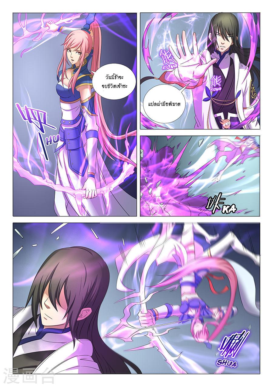 หน้า 2