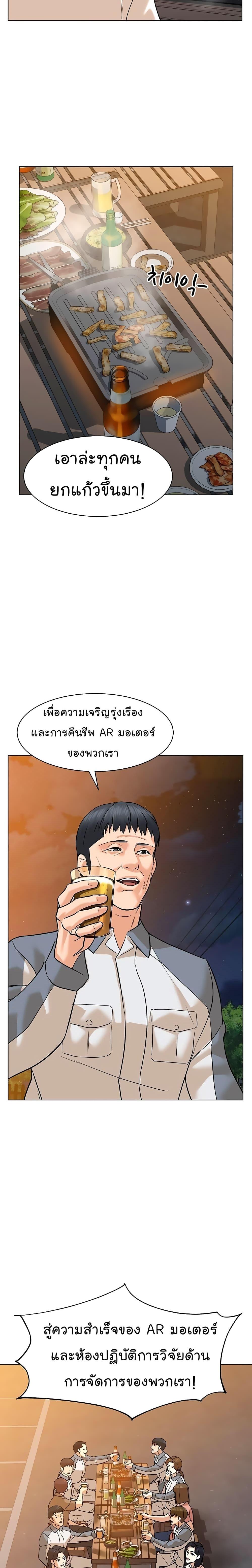 หน้า 25