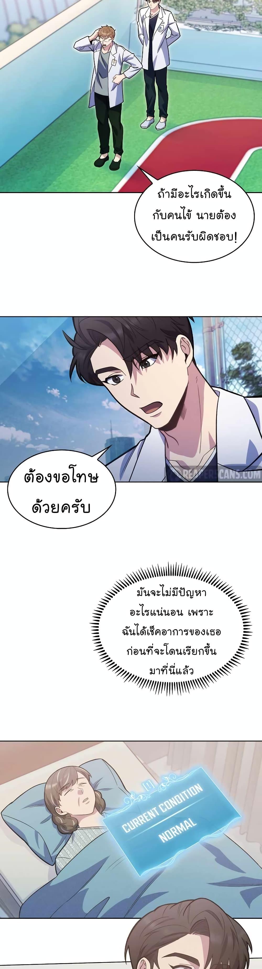 หน้า 21