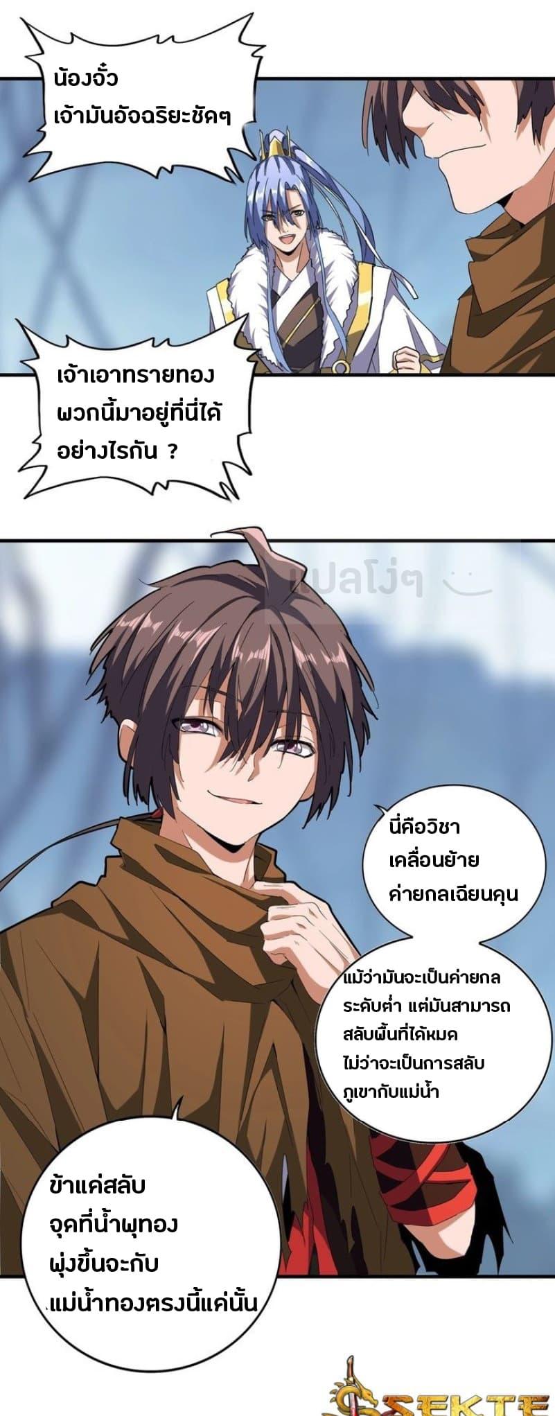 หน้า 18