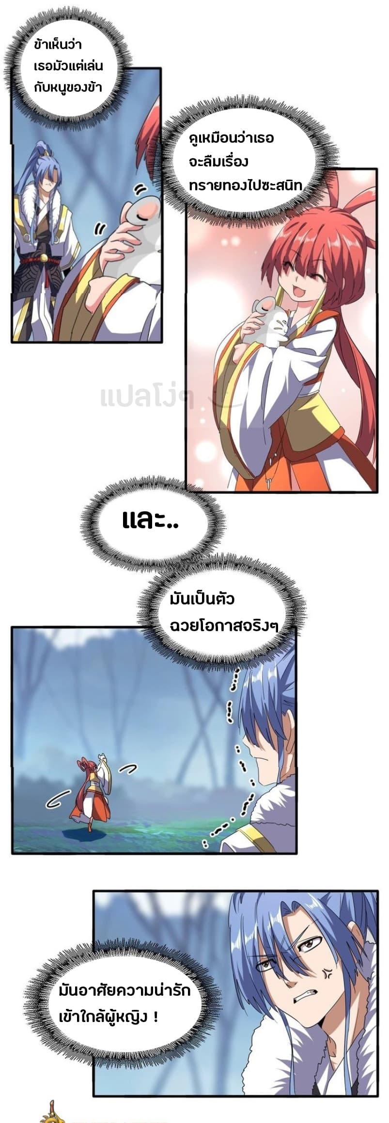 หน้า 2