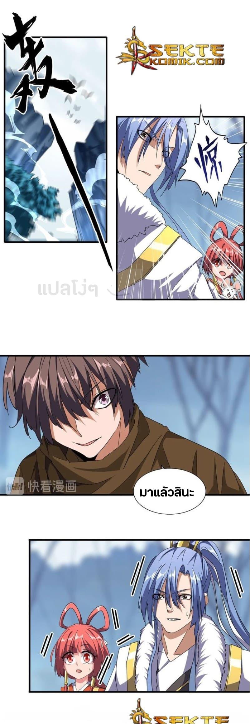 หน้า 8