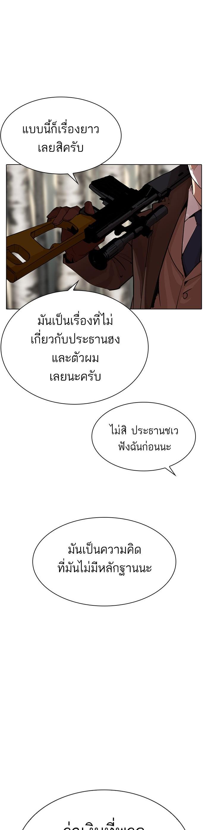 หน้า 51