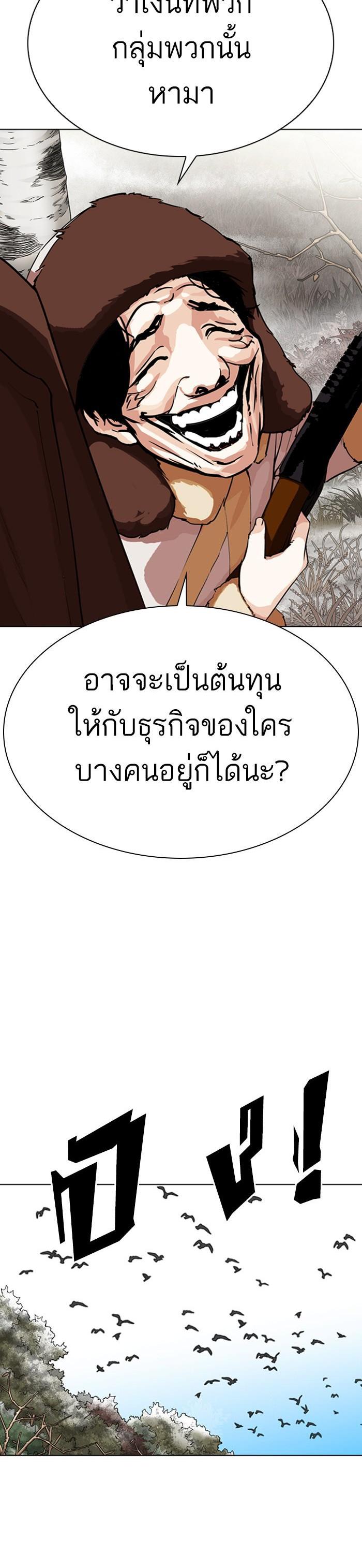 หน้า 52
