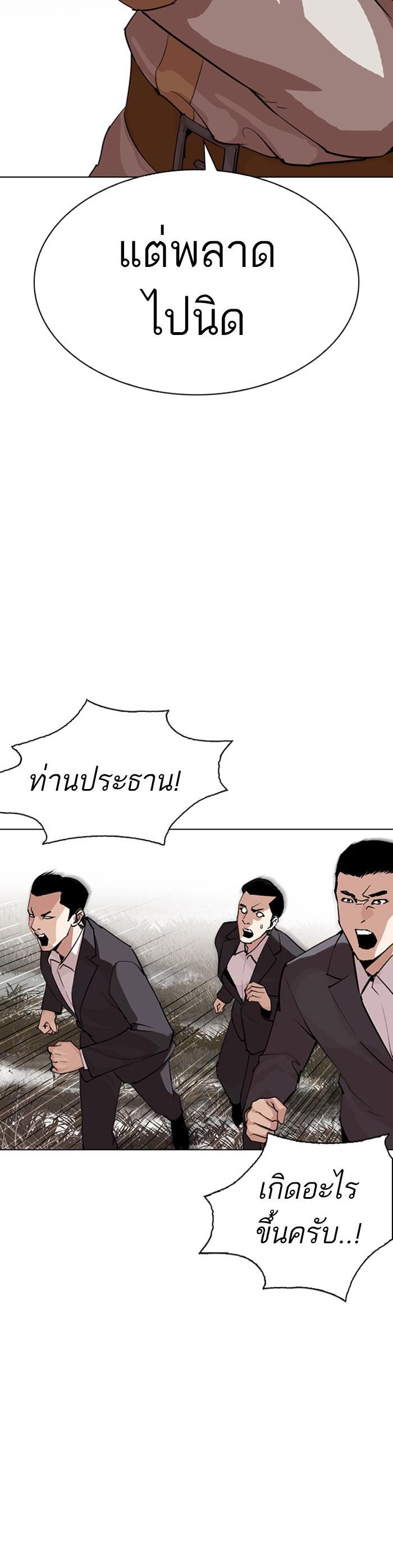 หน้า 57