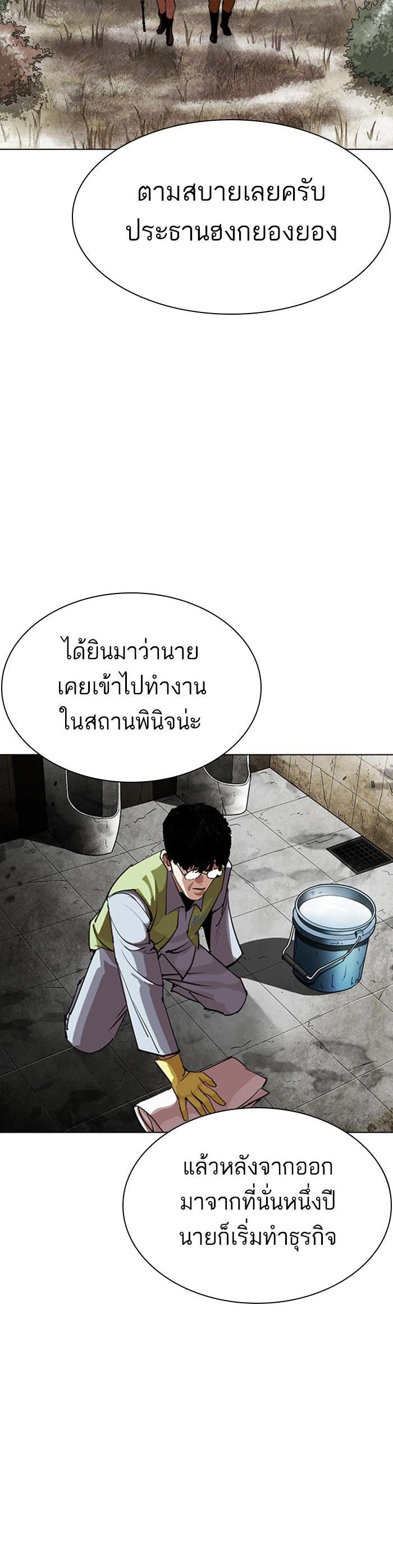 หน้า 60