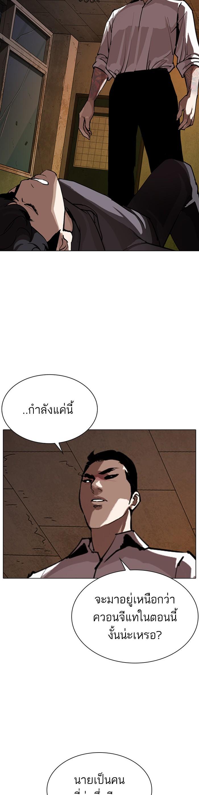 หน้า 62