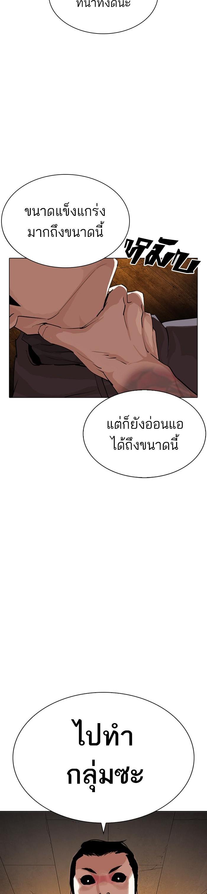 หน้า 63