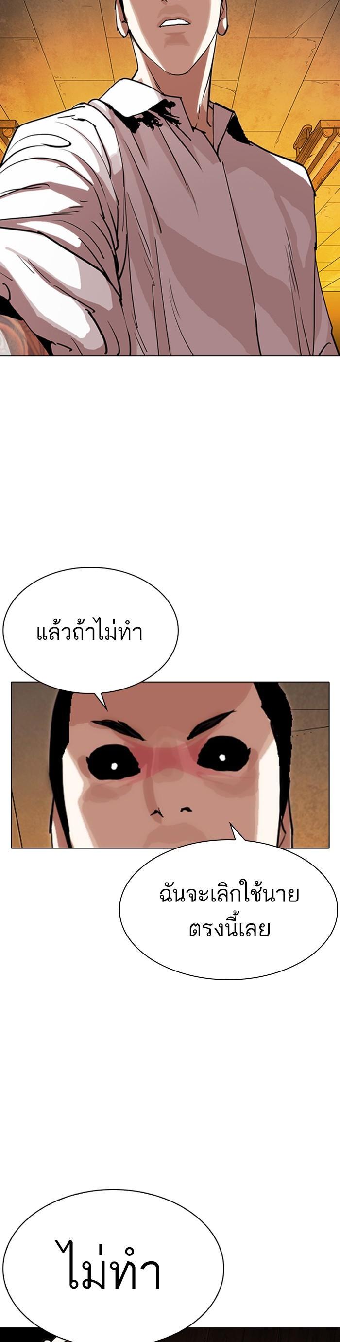 หน้า 64