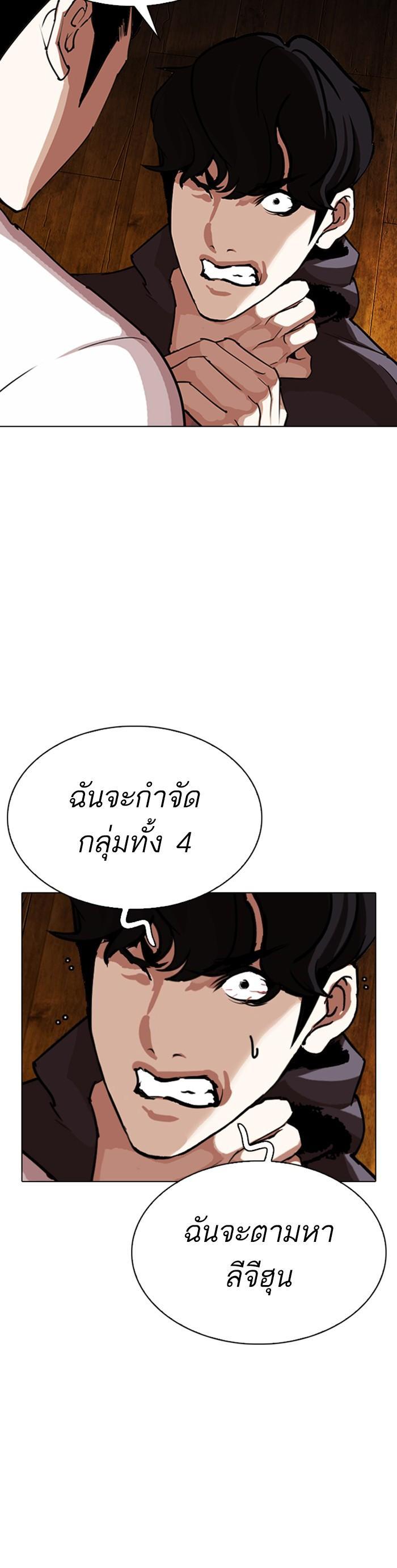 หน้า 65