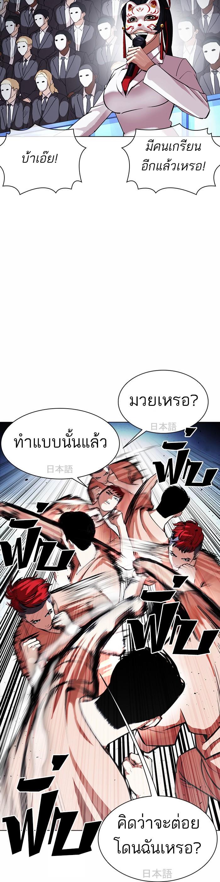 หน้า 28