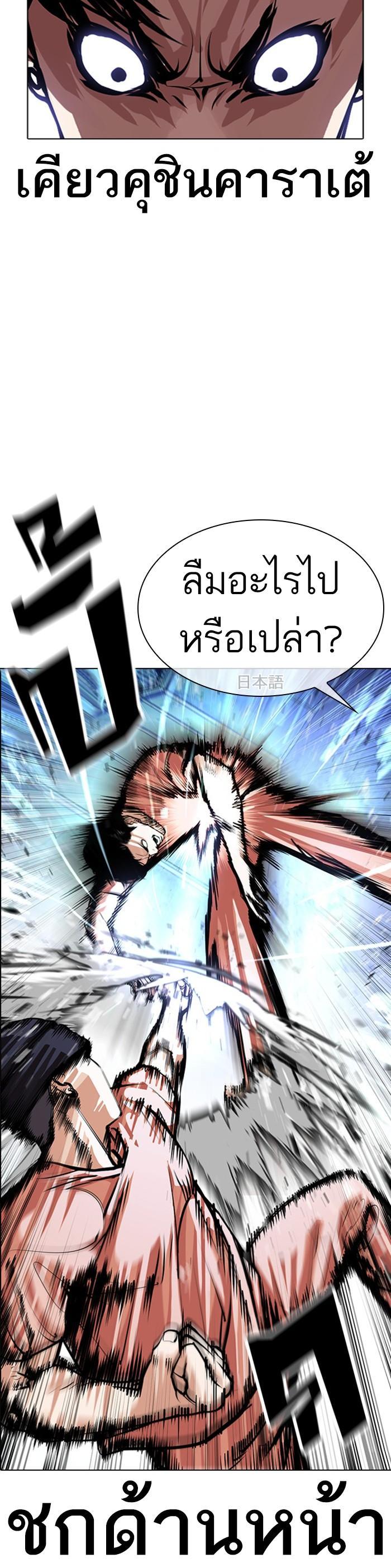 หน้า 31