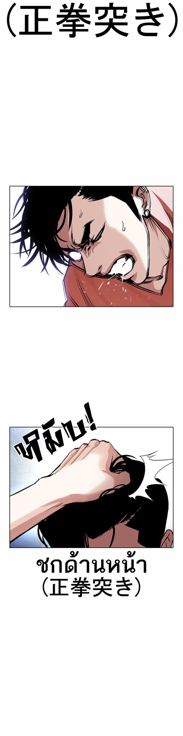หน้า 32