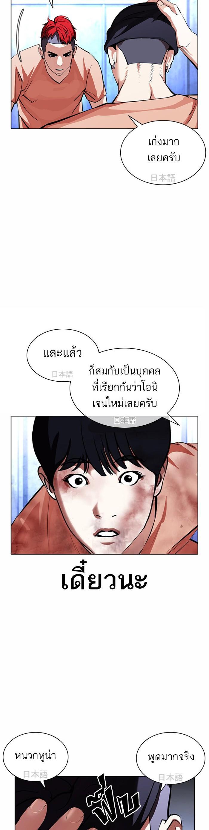 หน้า 35