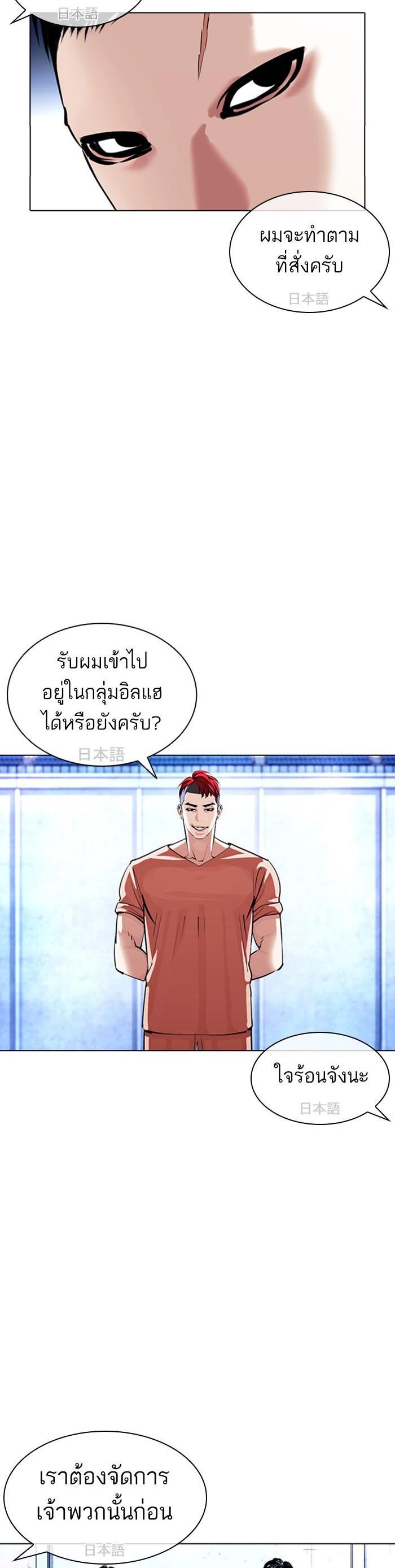 หน้า 38