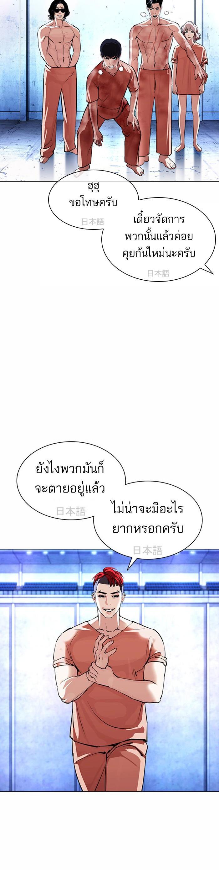 หน้า 39