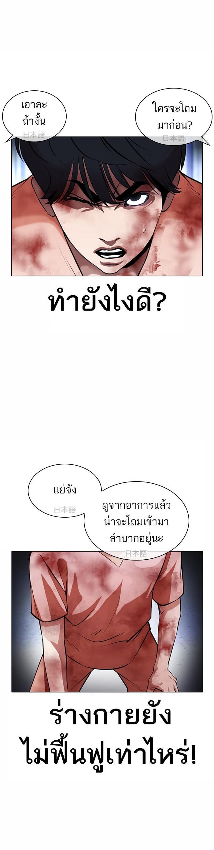 หน้า 40