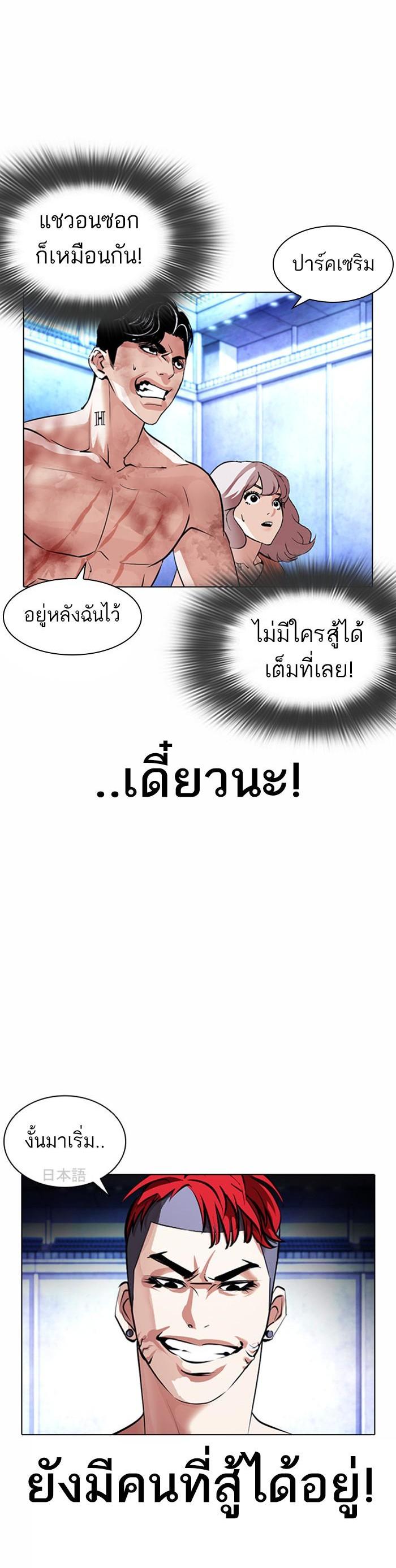 หน้า 41