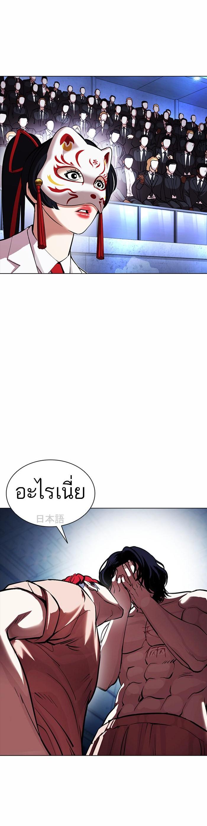 หน้า 47