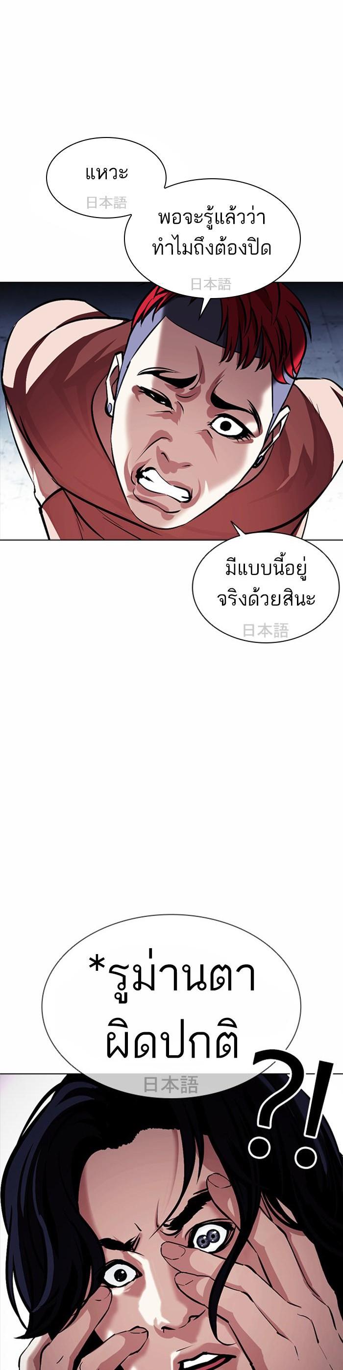 หน้า 48