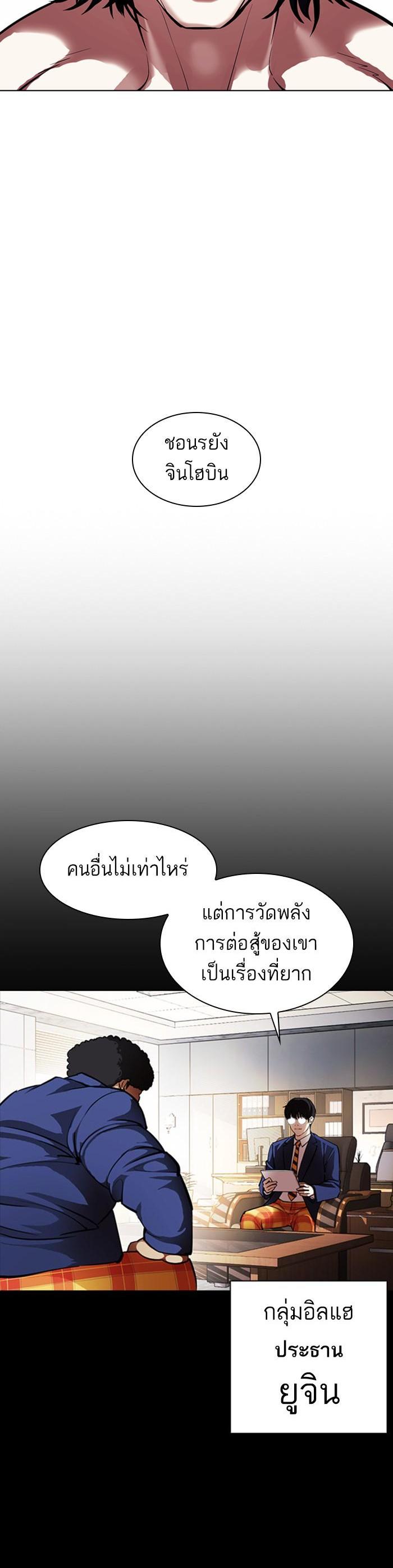 หน้า 51