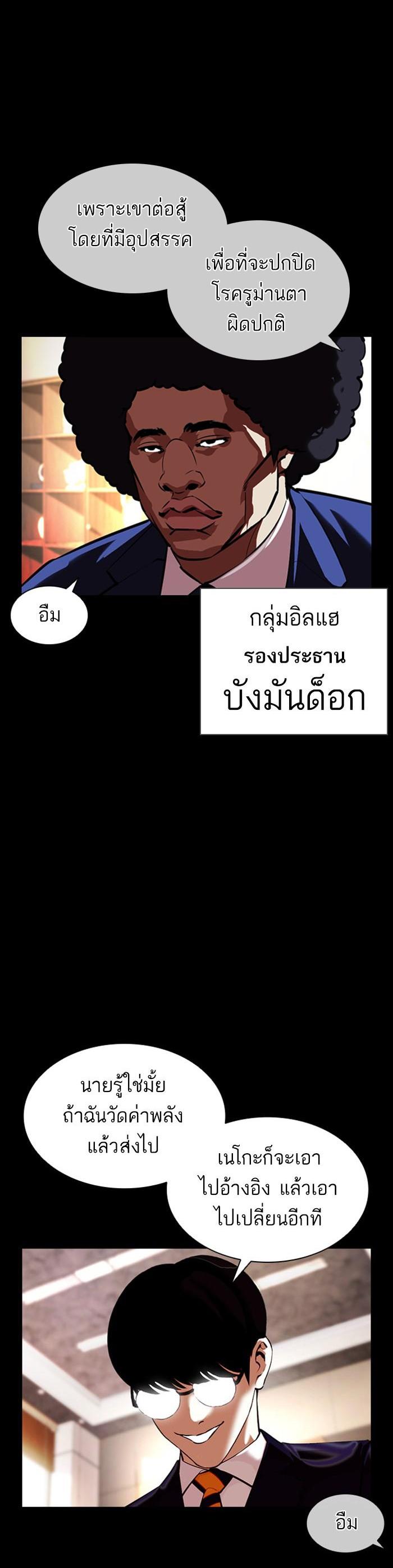 หน้า 52