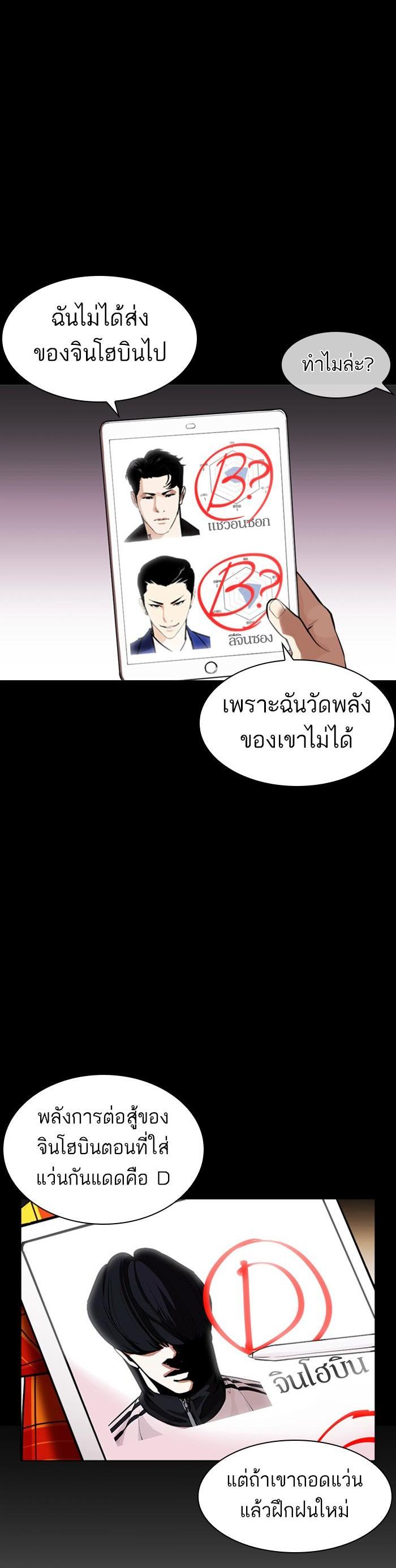หน้า 53