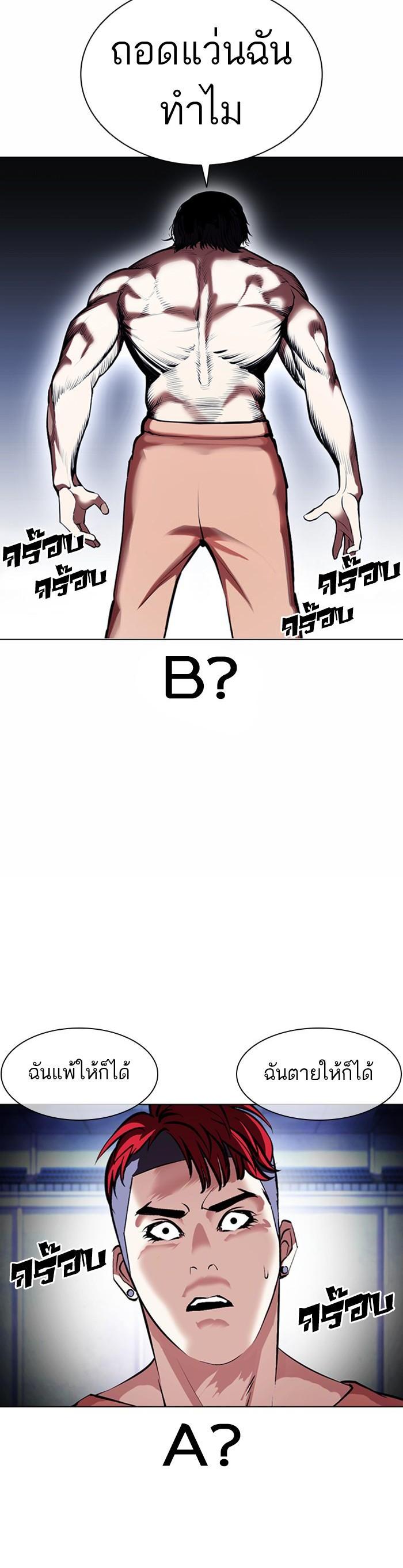 หน้า 55