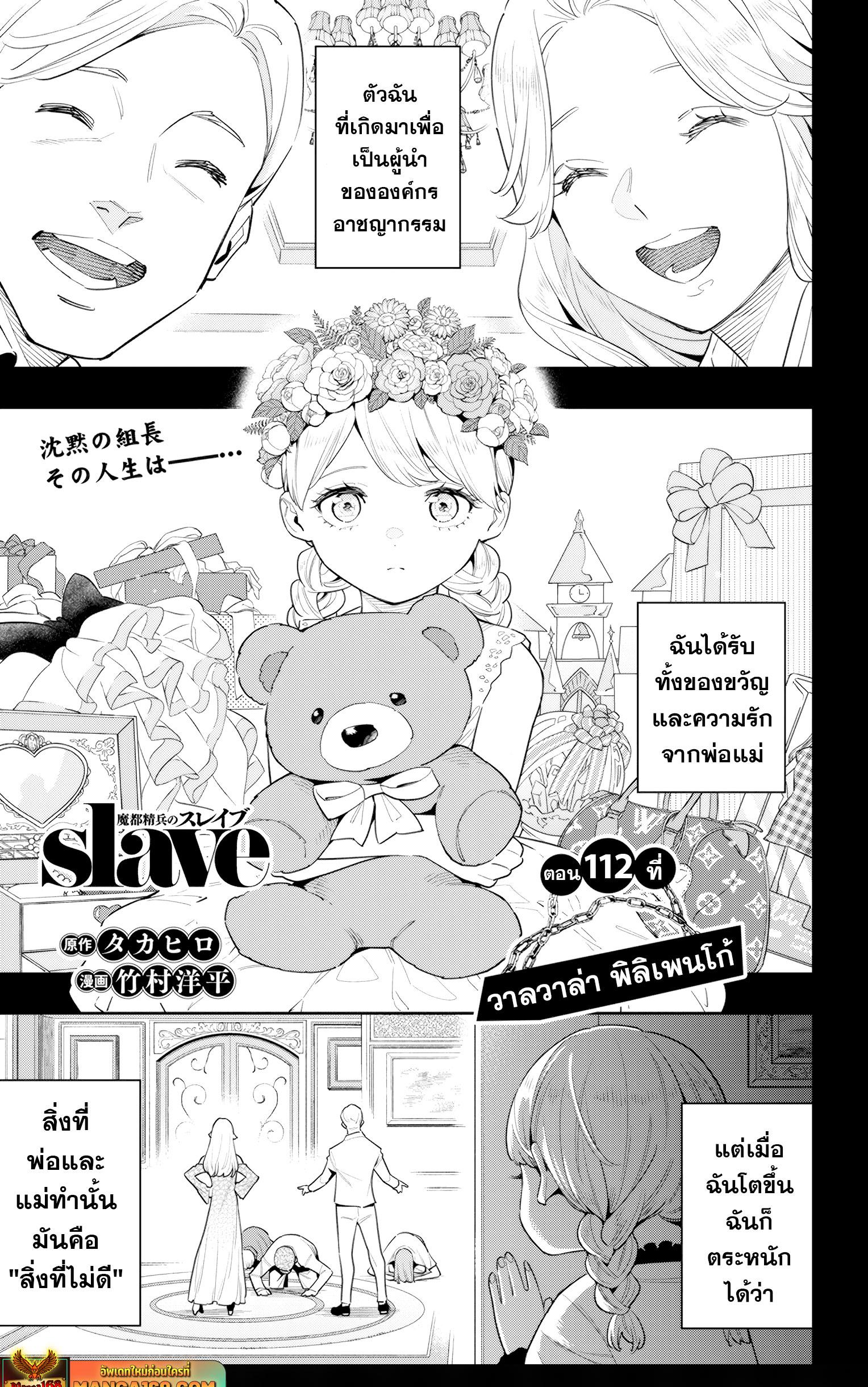 หน้า 1