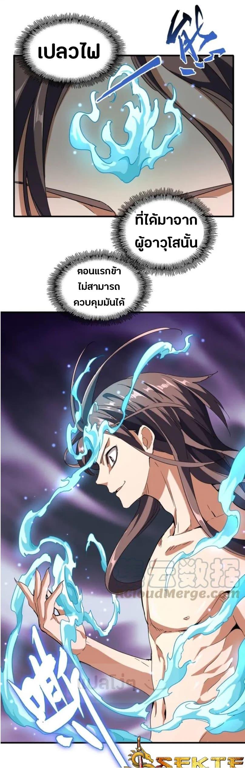 หน้า 22