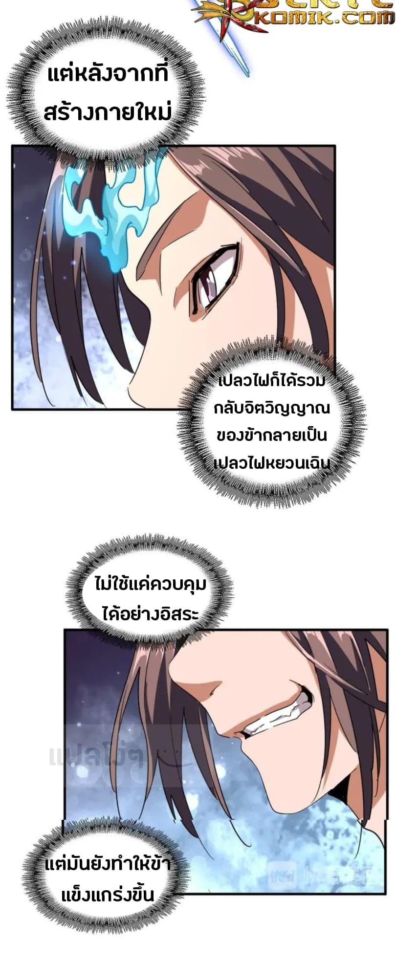 หน้า 23