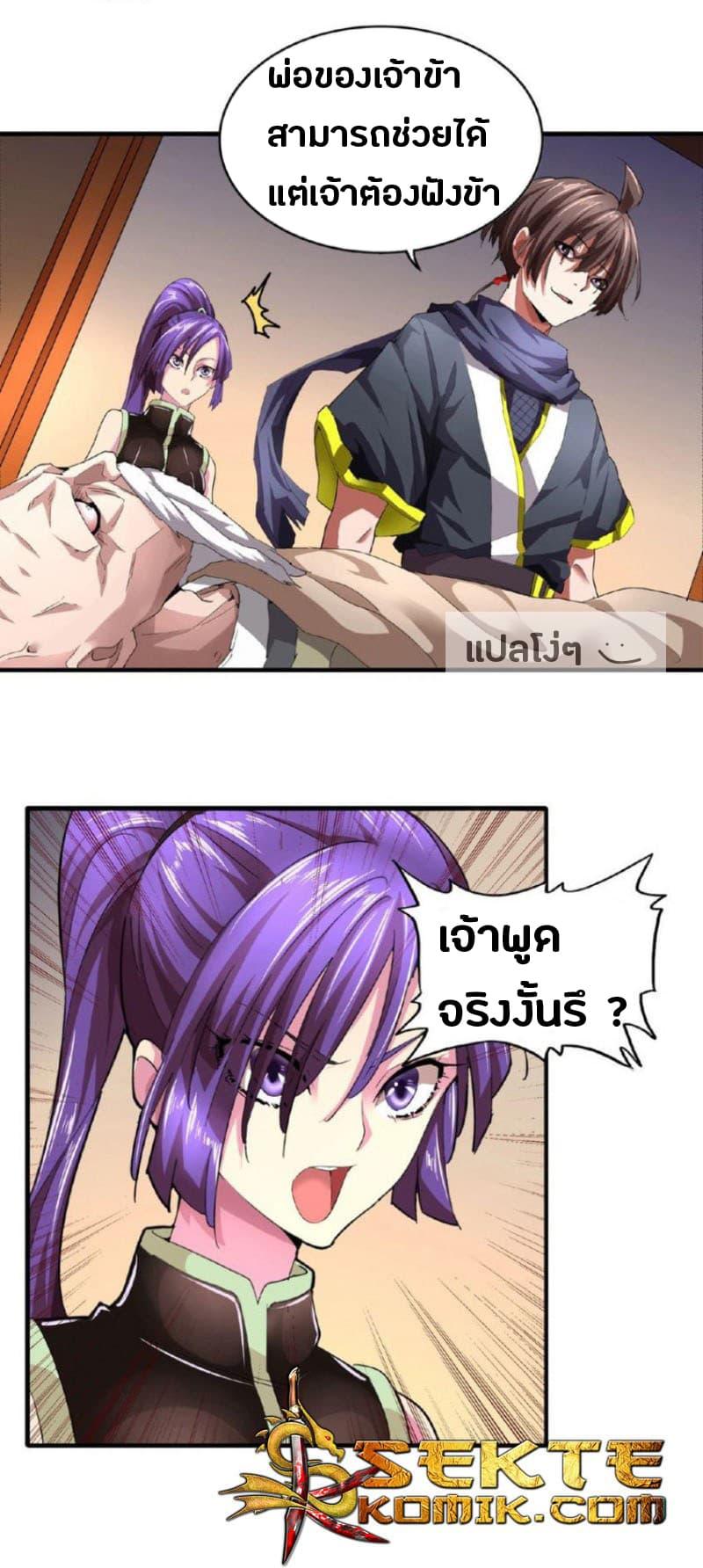 หน้า 10