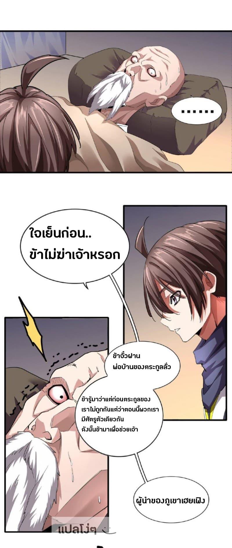 หน้า 11