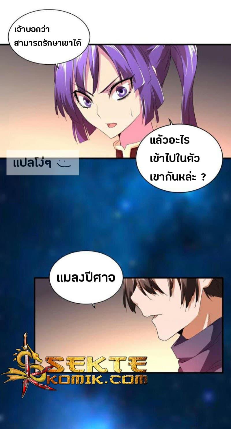 หน้า 14