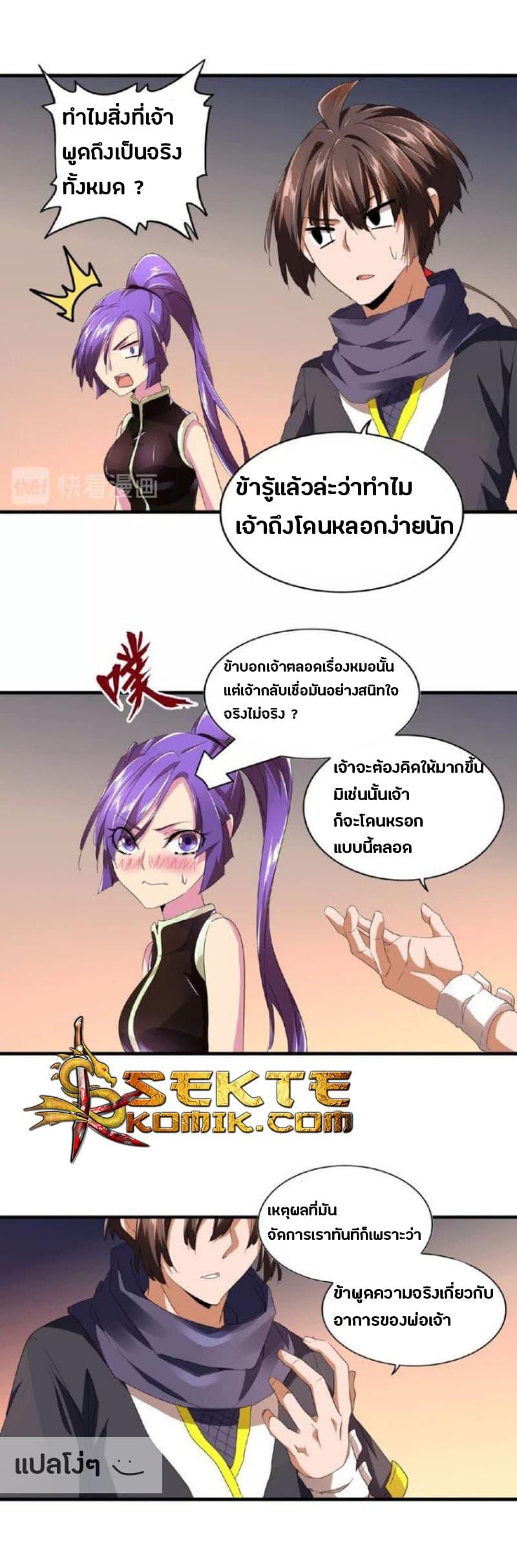 หน้า 16