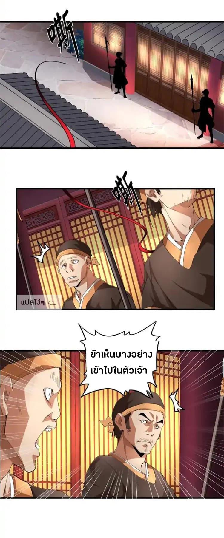 หน้า 2