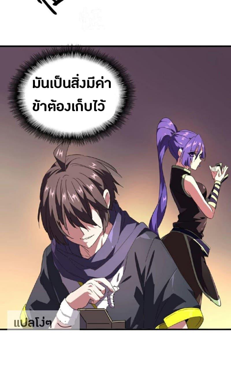 หน้า 21
