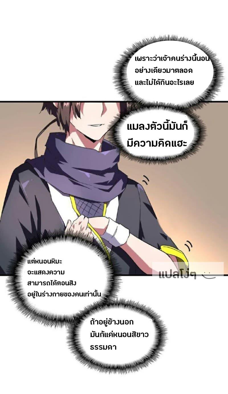 หน้า 24
