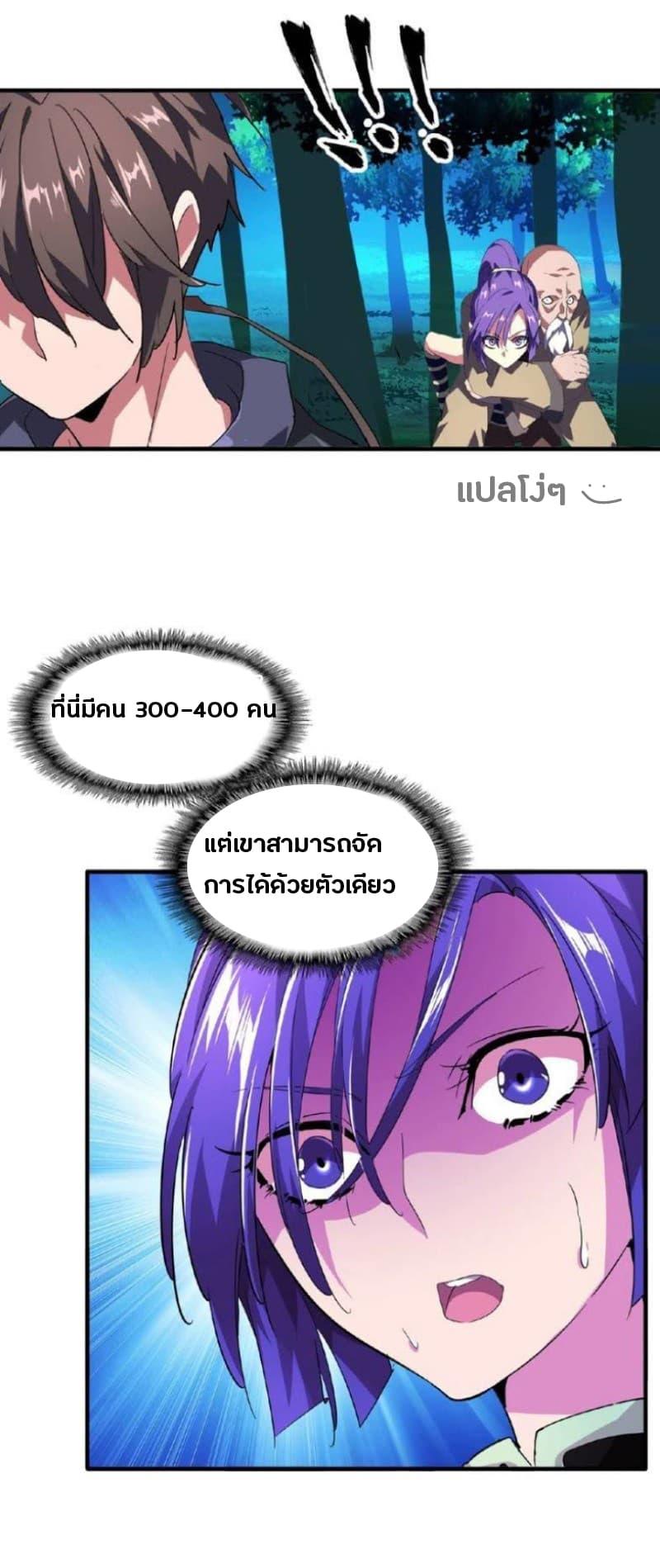 หน้า 27