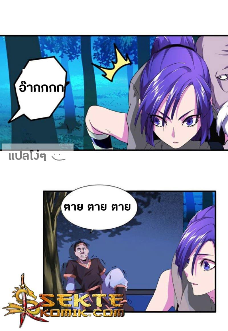 หน้า 28