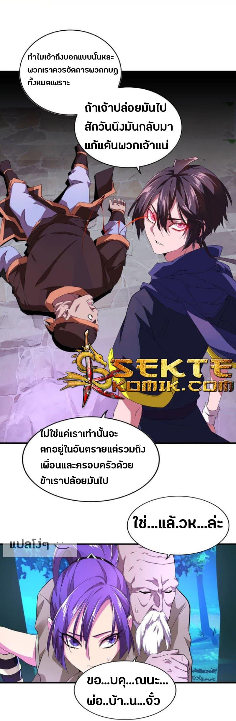 หน้า 33