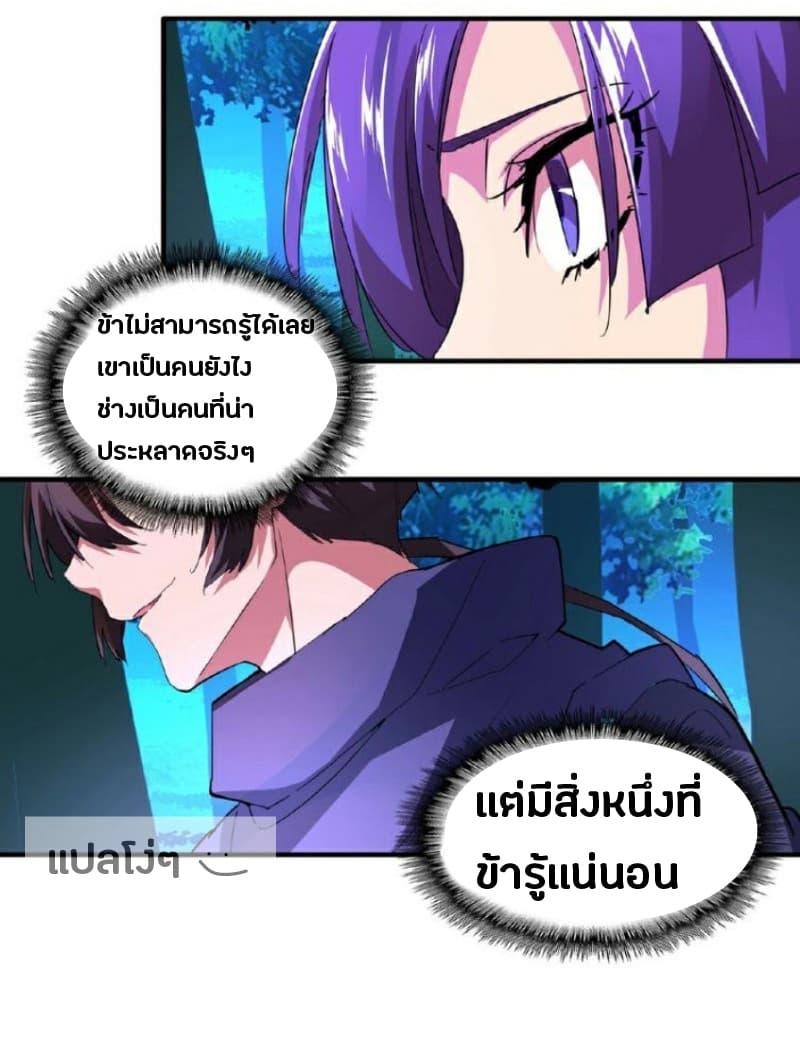 หน้า 34
