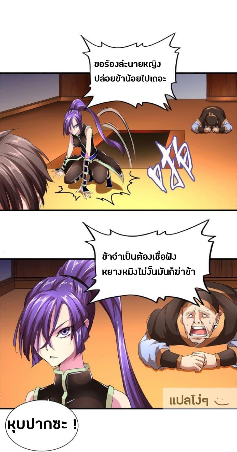 หน้า 9
