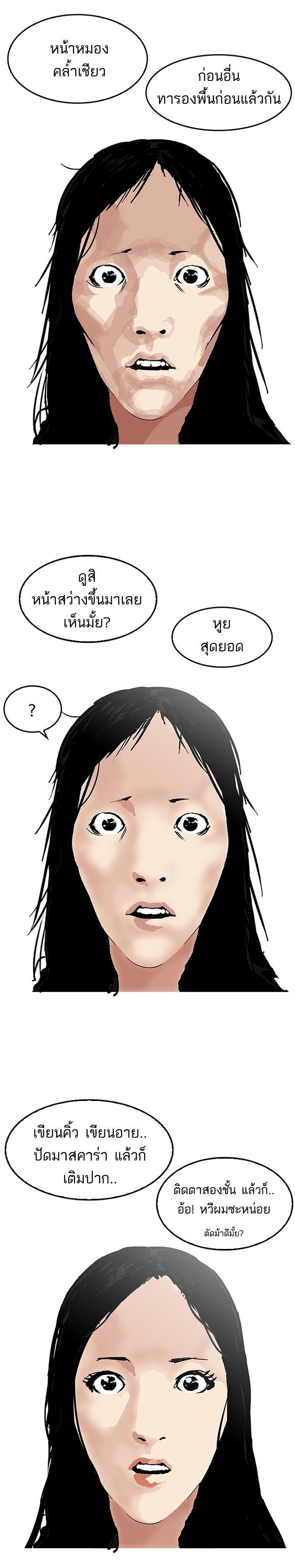 หน้า 31