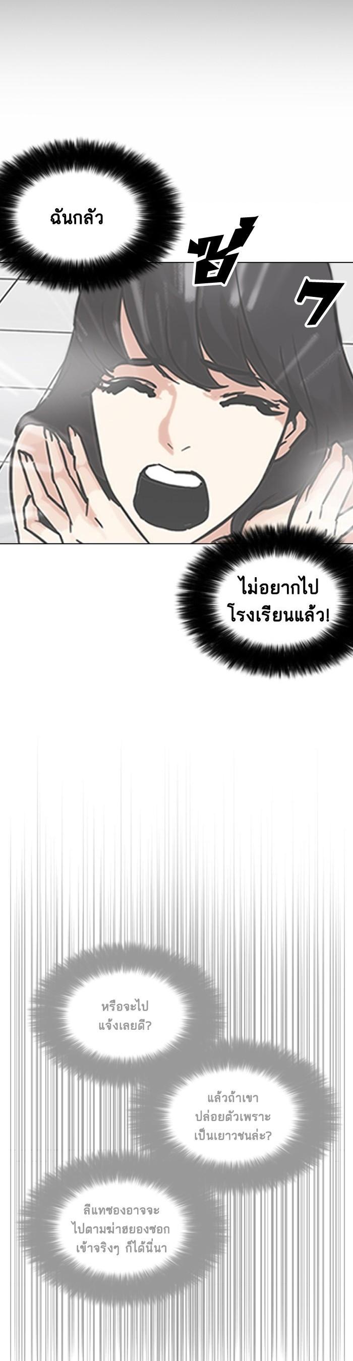 หน้า 50
