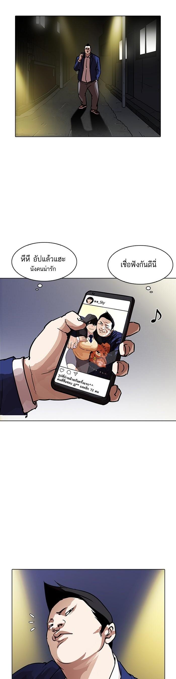 หน้า 56