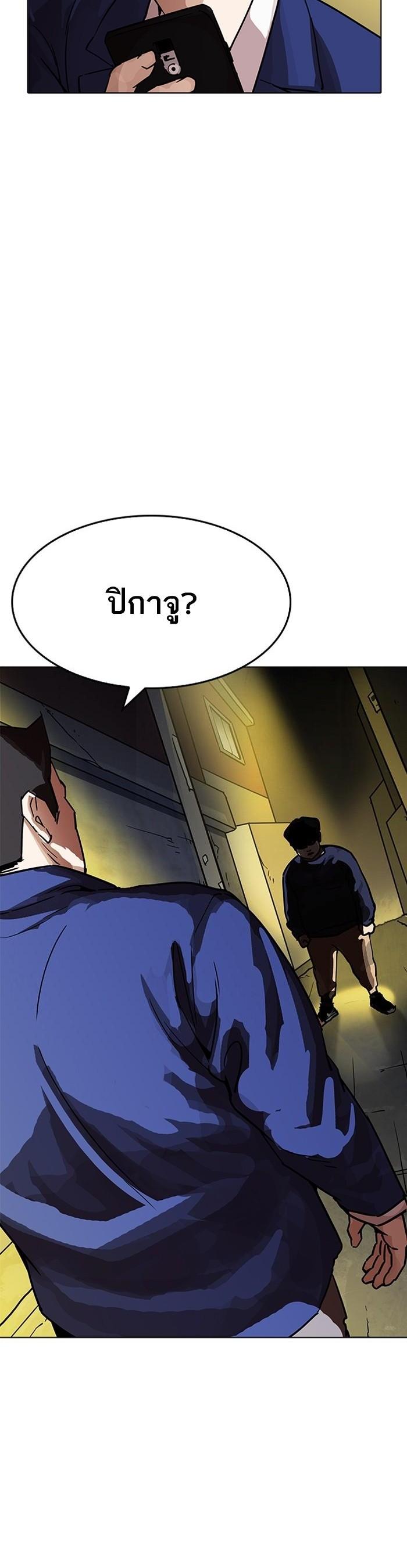 หน้า 57