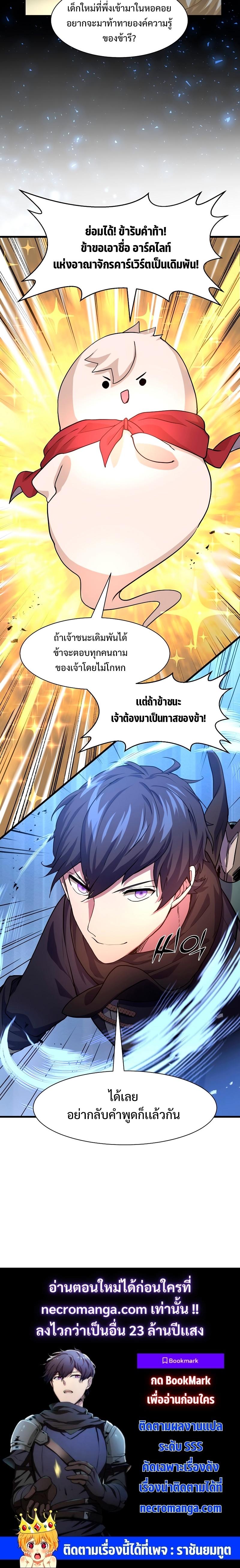 หน้า 22